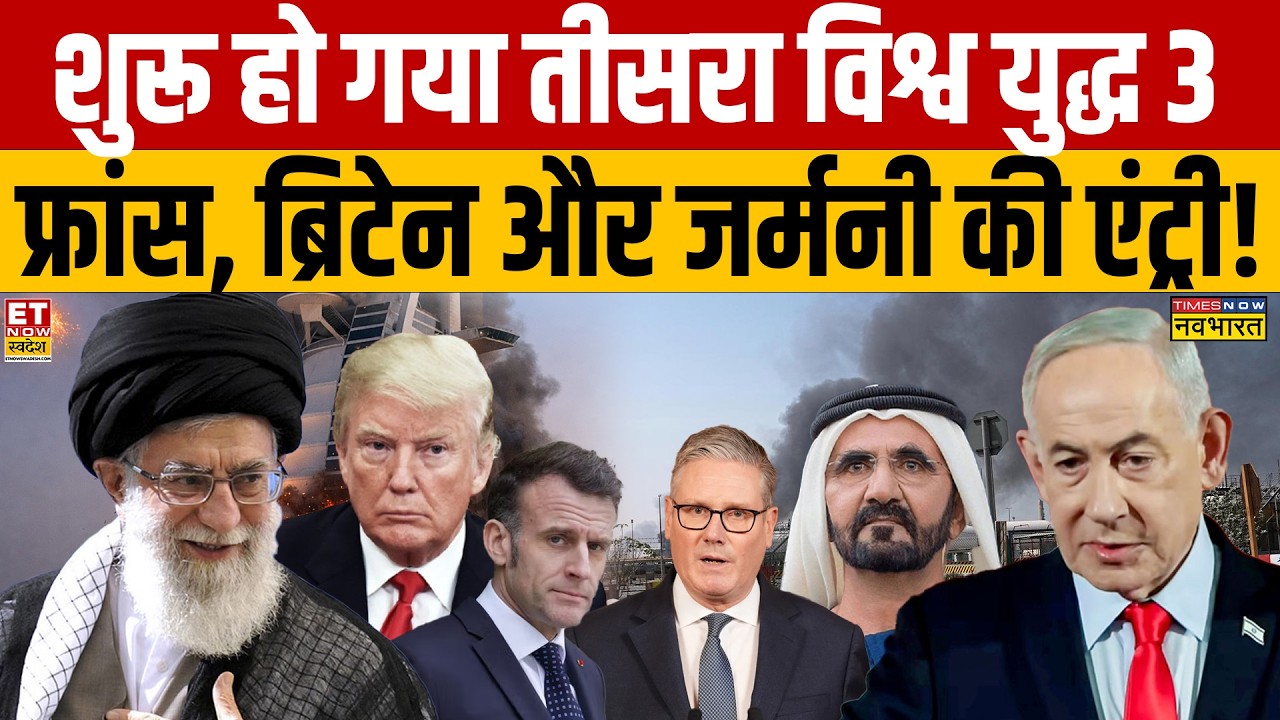 Iran-Israel Conflict Escalation: Global Impact Analysis