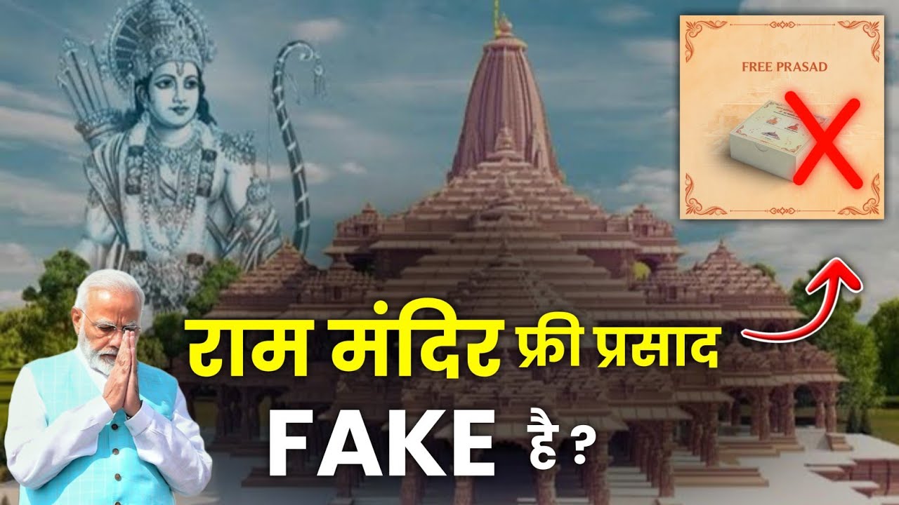 title：Is Khadi Organic’s Ram Mandir Prasad Real? Truth Revealed