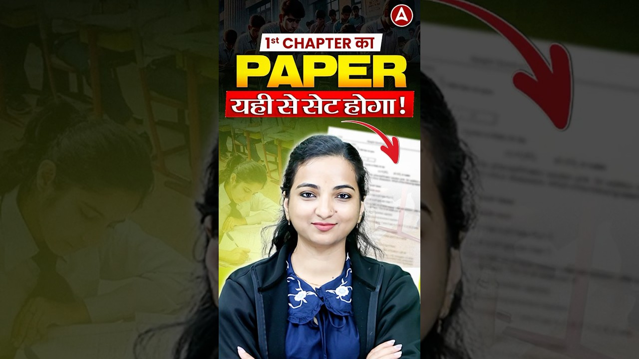 NCERT Class 10 Chemistry: Must-Know Reactions & Questions for High Scores