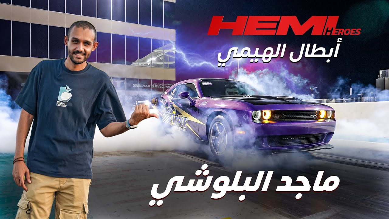 Building Arabia's Fastest Dodge Challenger Hellcat: A 7-Year Journey