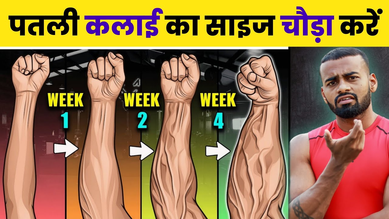 Build Popeye Forearms at Home: 4 Science-Backed Exercises