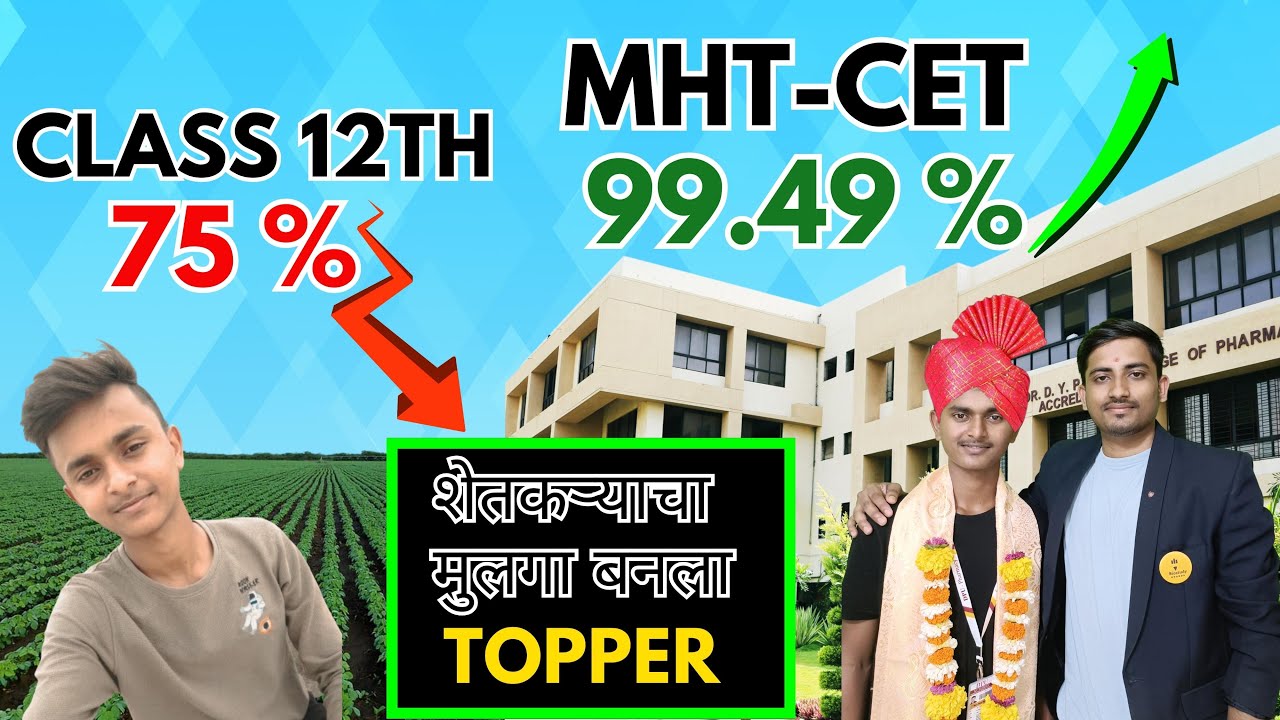 Class 12 Self-Study Success: 98.49% PCB Strategy Guide