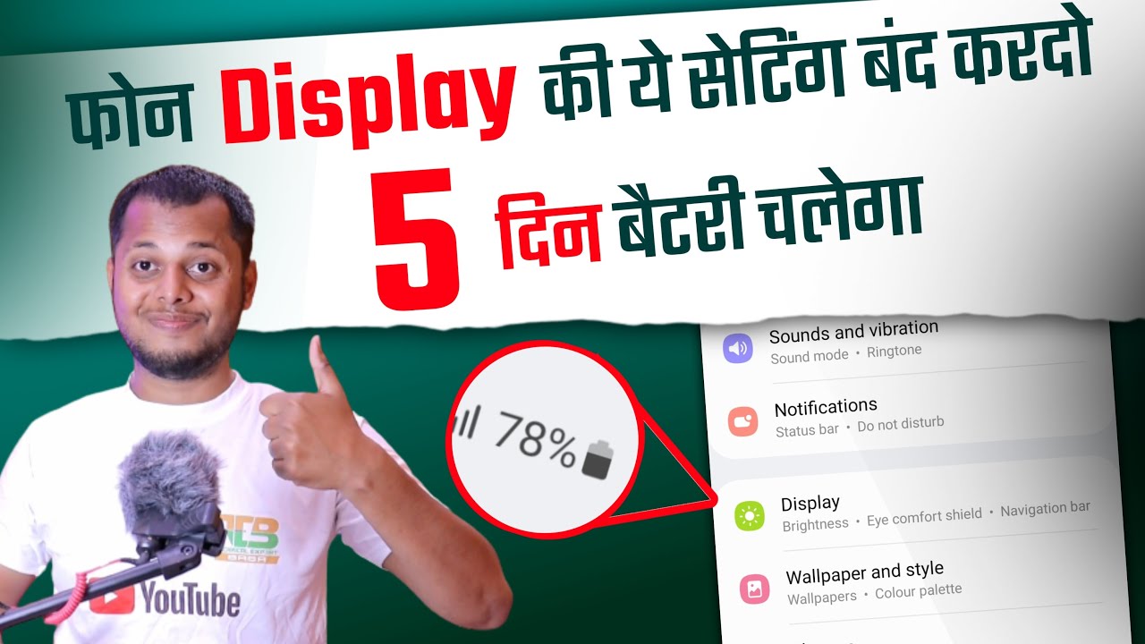 title：Display Settings to Extend Phone Battery Life Up to 4 Days