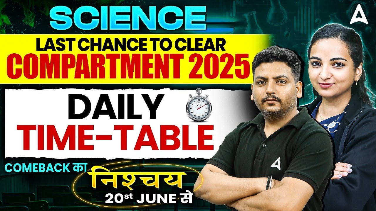 CBSE Compartment Exam 2025: 1-Month Strategy for 90%+ Score