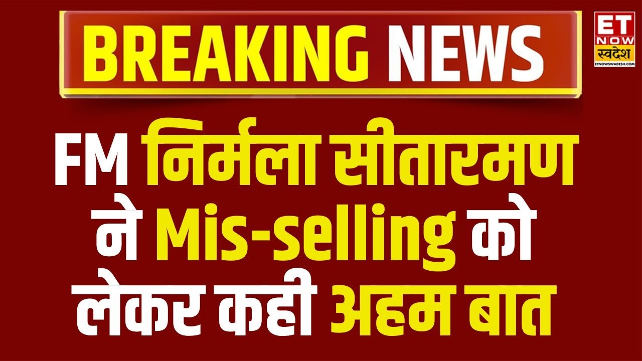 Finance Minister Clarifies Misselling Offense and US Tariff Stance