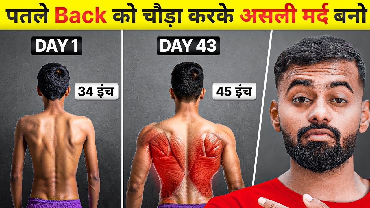 Build a Wider Back: 4 Expert Exercises for V-Taper Results