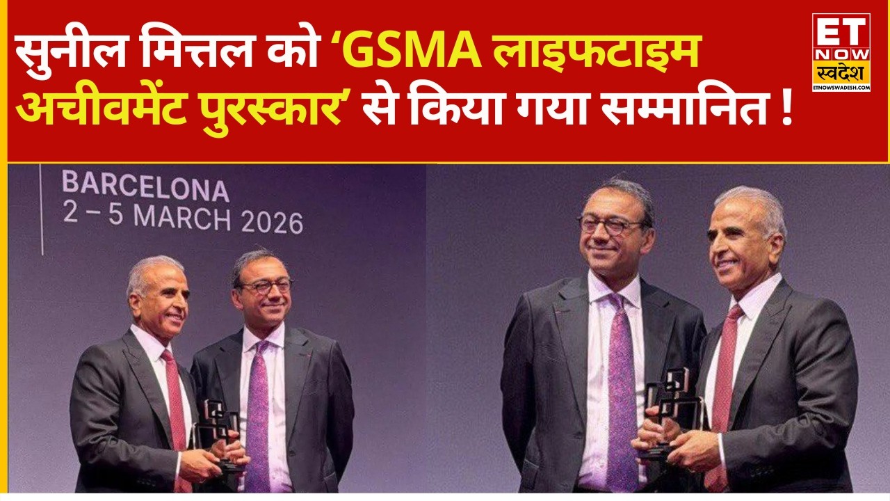 Sunil Mittal Receives GSMA Lifetime Achievement Award: India's Telecom Pride