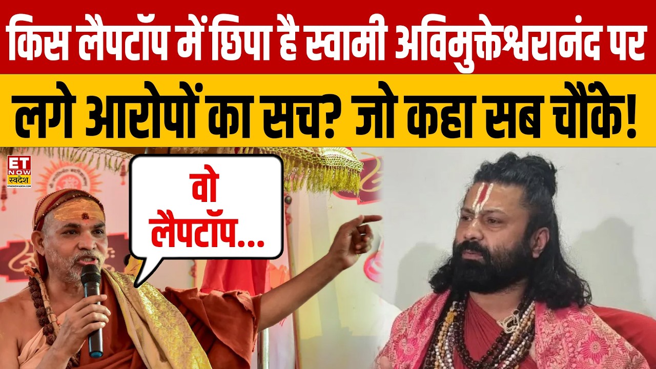 Unmasking False Allegations: Legal Truths Revealed