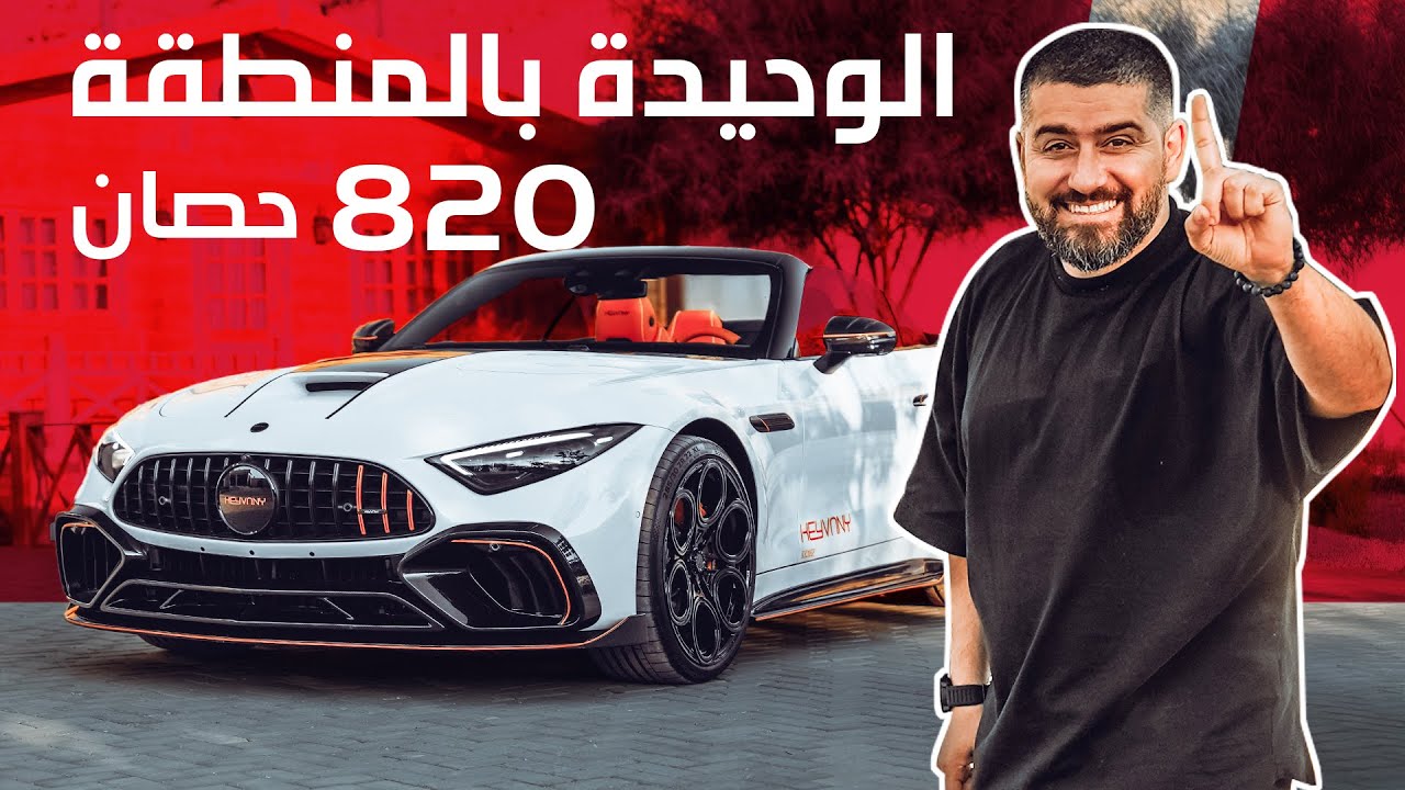 Khyani Mercedes-AMG SL 63: 820HP Carbon Fiber Masterpiece