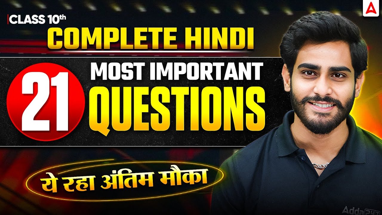 Master Class 10 Hindi Literature: Key Chapters & Exam Strategies