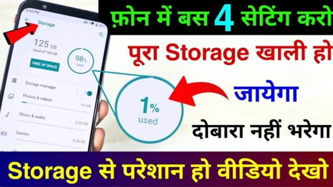 title：How to Fix Phone Storage Full Problem Permanently (4 Settings)