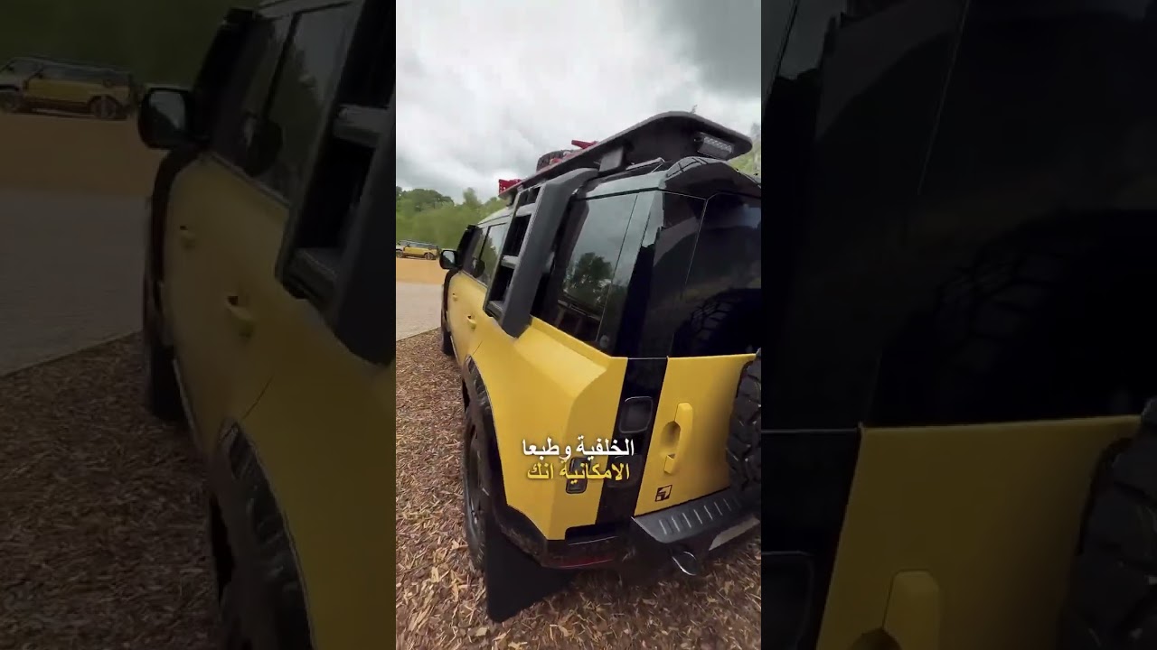 Land Rover Defender Trophy Edition: Ultimate Off-Road Analysis