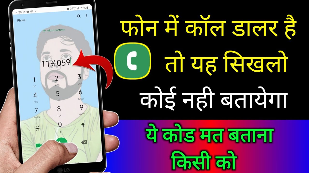 How to Customize Your Phone’s Dial Pad With Photos & Videos