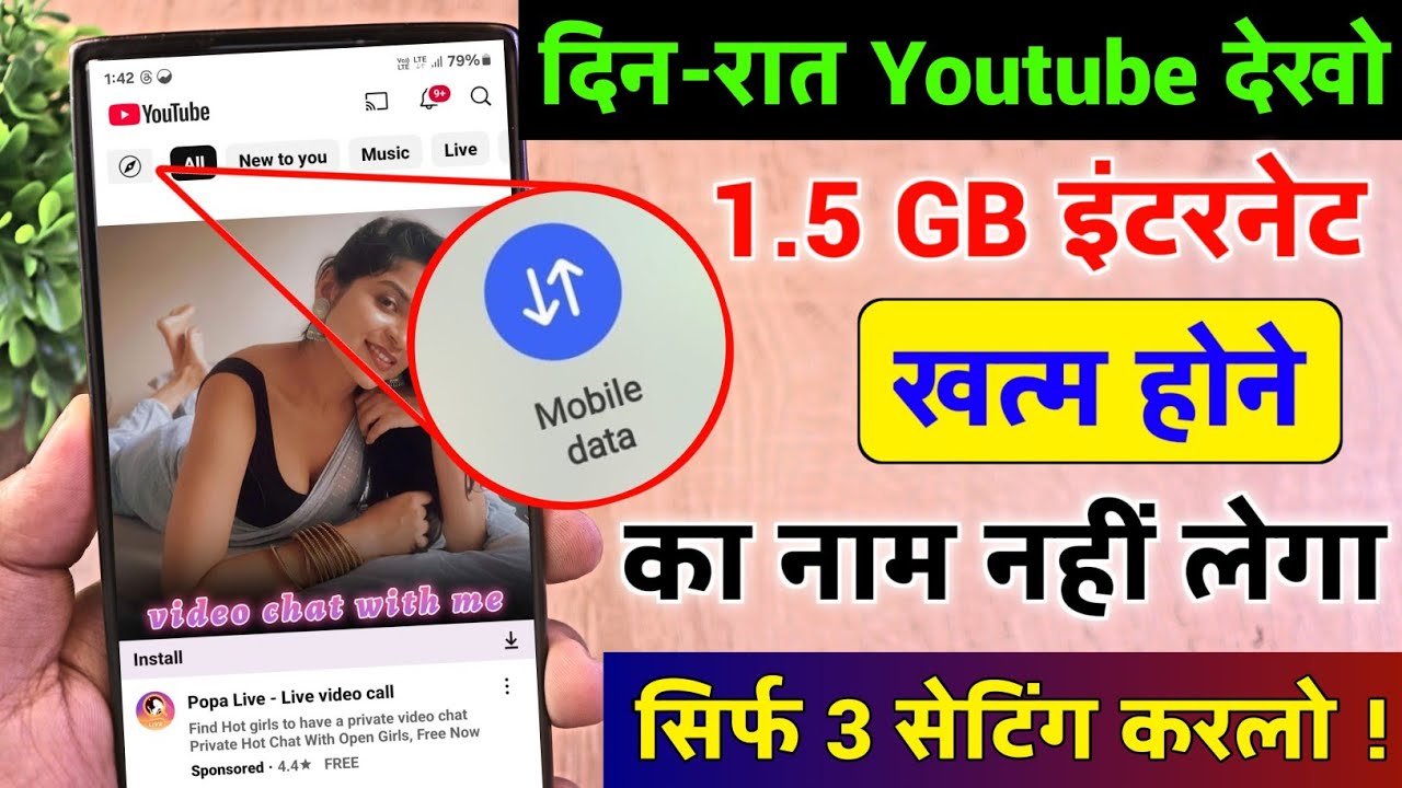 title：3 Hidden YouTube Settings to Save Mobile Data All Day