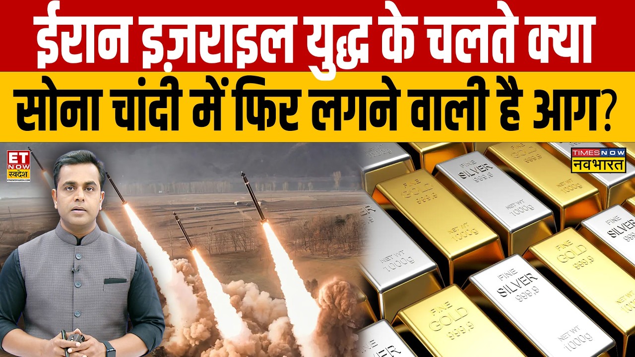 Khamenei Assassination: Global Tensions and World War III Fears