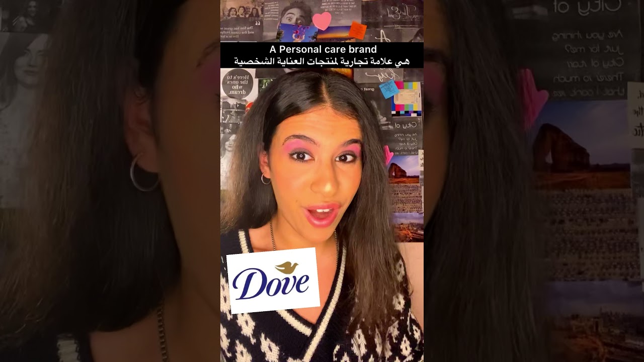 Dove Real Beauty Campaign: Marketing Case Study & Impact