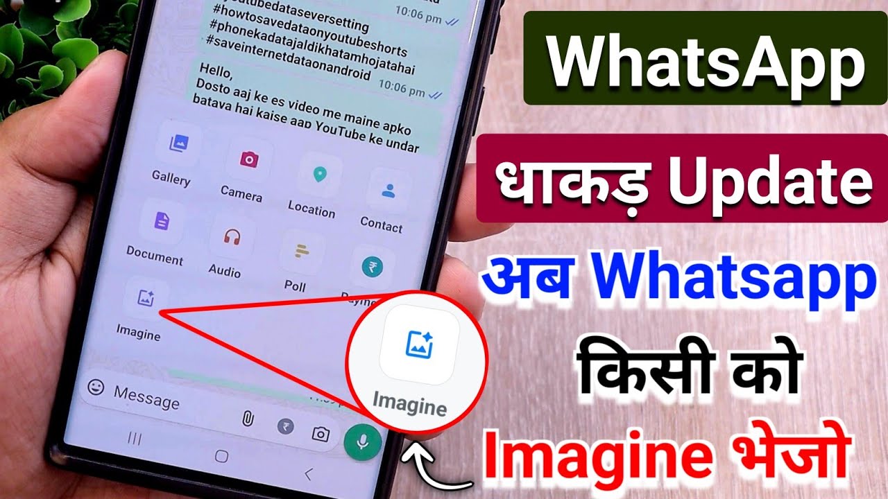 title：How to Generate & Animate Images in WhatsApp Chat