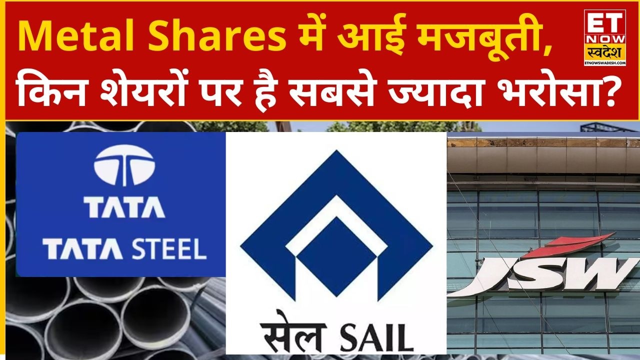 Why Metal Stocks Are Surging: 3 Key Drivers Explained