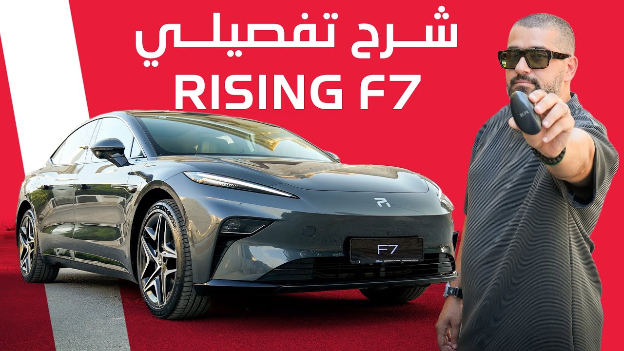 Rise F7 EV Review: 602km Range Luxury Sedan Tested