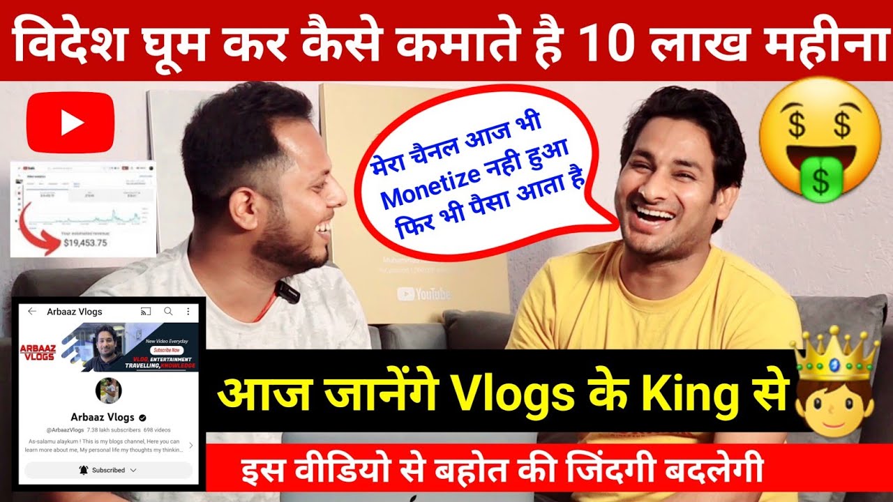 title：Arbaz Khan’s Travel YouTube Journey: Tips for Success & Earnings