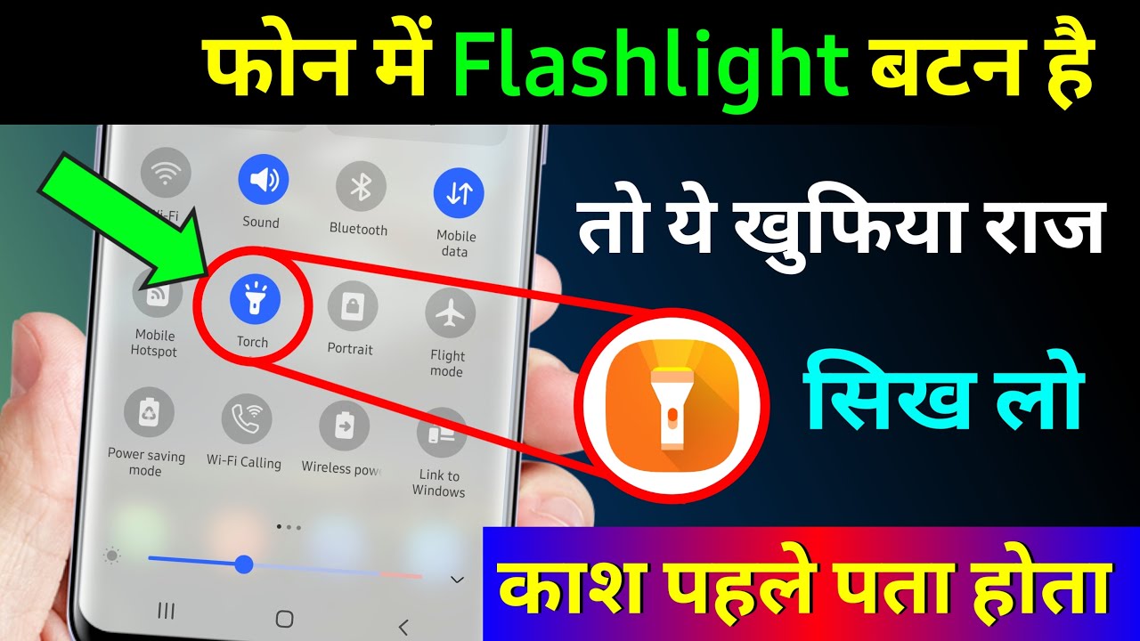 title：3 Hidden Smartphone Flashlight Tricks You Need to Try Today