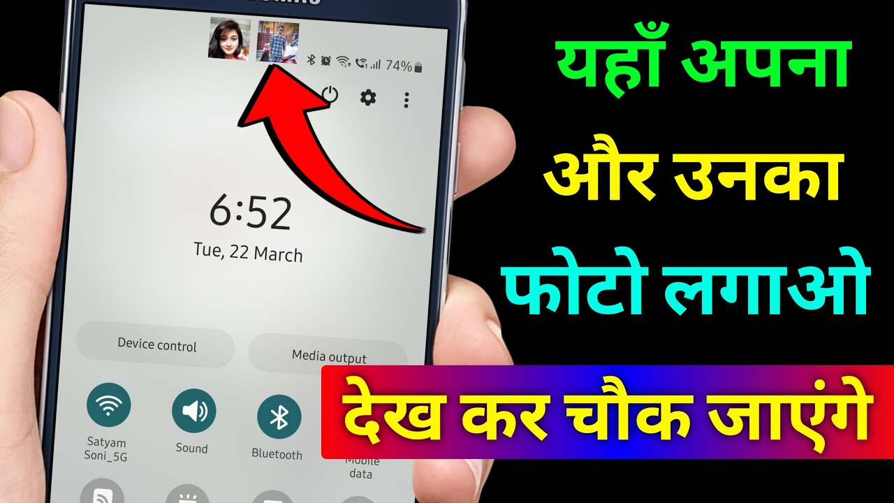 title：How to Set a Personal Photo as Notification Bar Background (Easy Guide)