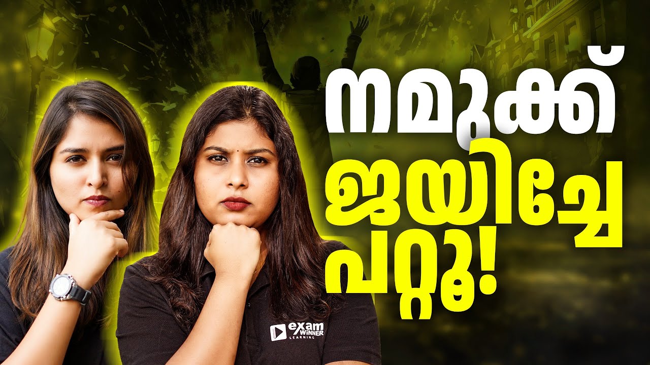 Master Neat Exam Answers: Higher Marks & Faster Grading