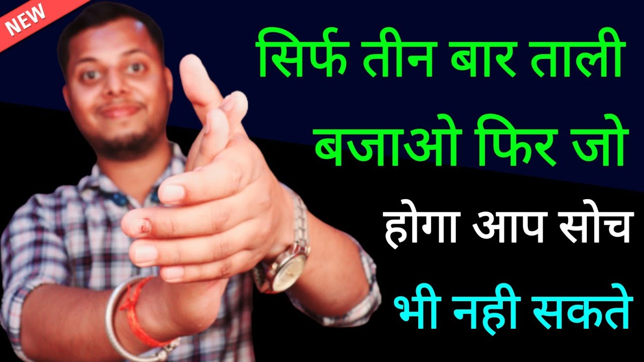 title：How to Find Lost Phone by Clapping 3 Times (Easy Guide)