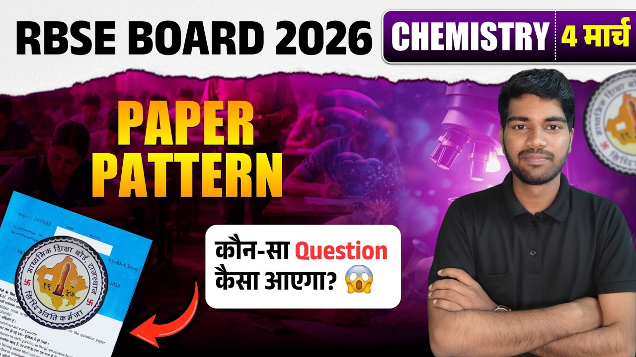 Chemistry Exam Pattern: Chapter-Wise Strategy & Question Distribution