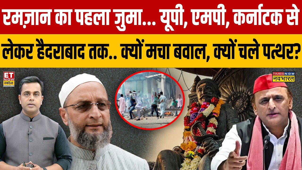 Loudspeaker Dispute Escalates to Stone-Pelting at Jabalpur Temple