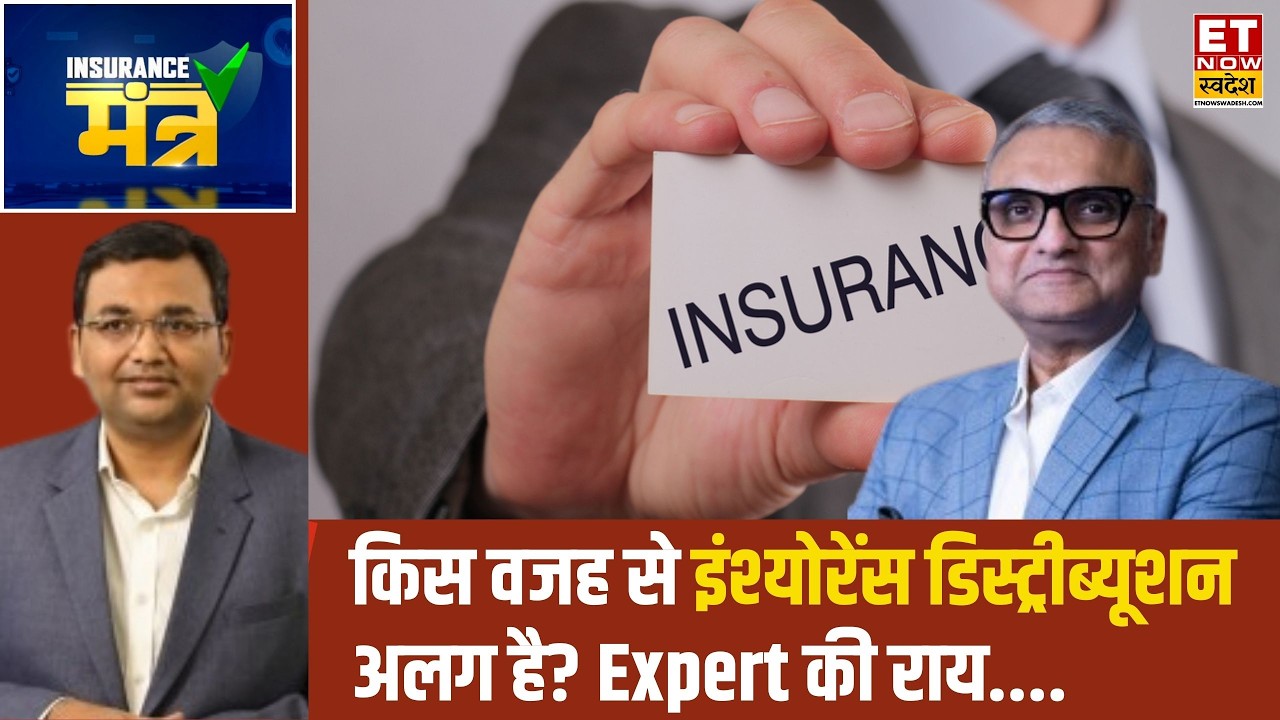 India's Insurance Distribution Costs Explained: Global Insights & Regulatory Solutions