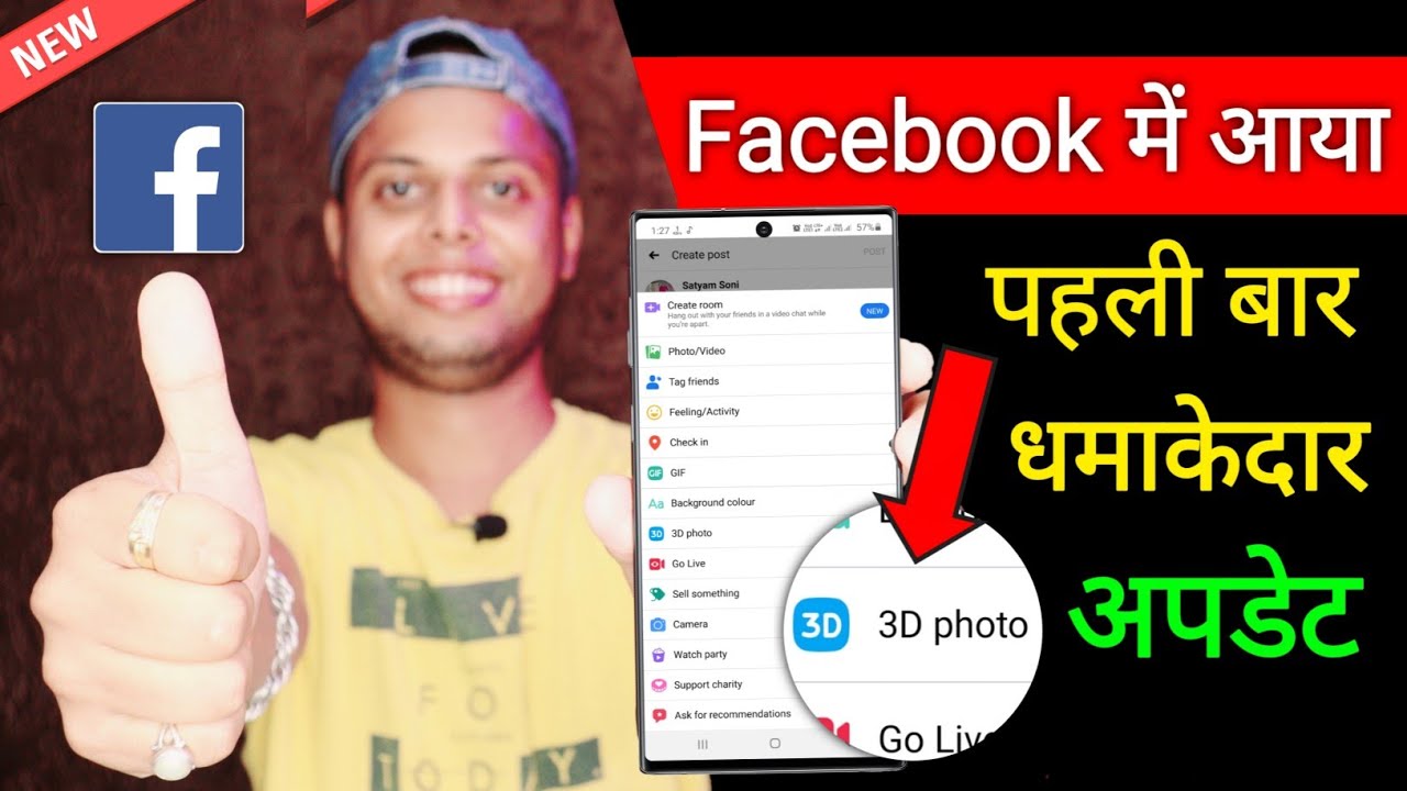 How to Post 3D Photos on Facebook: Step-by-Step Guide