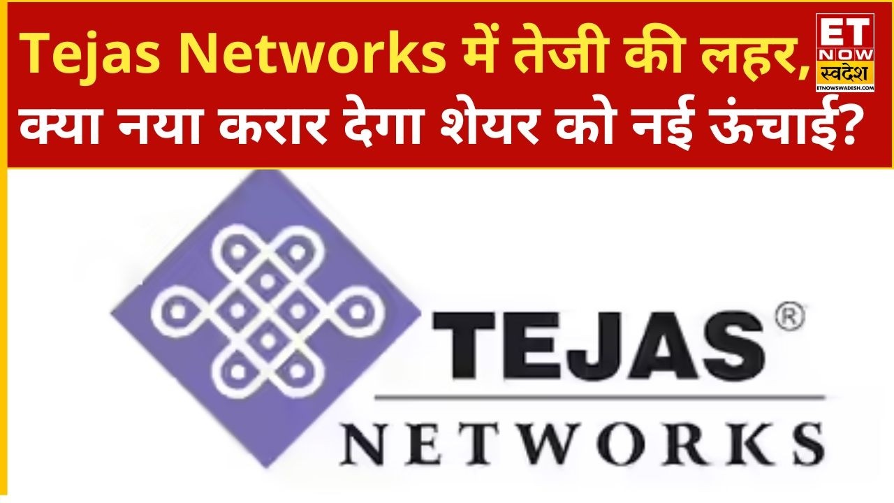 Why Tejas Networks Stock Surged 48%: Triggers & Trading Strategy