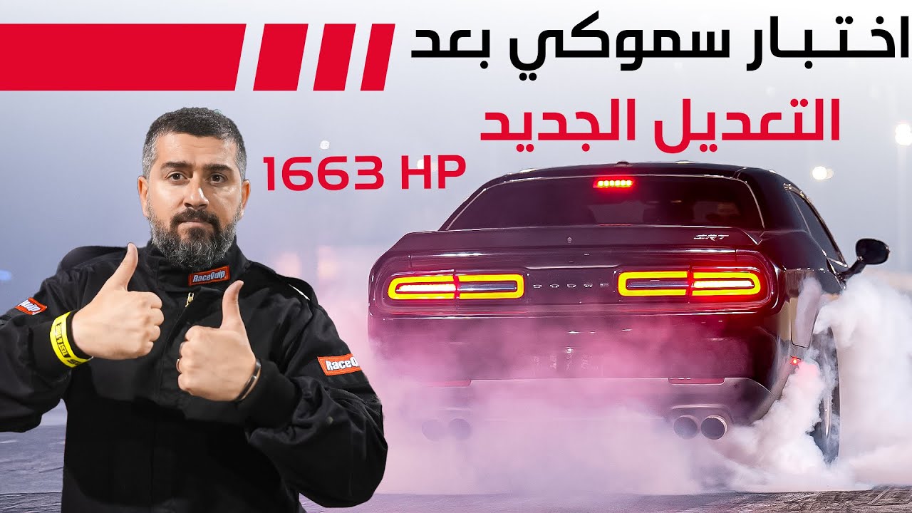 1600hp Hellcat Drag Strip Testing: Real-World Performance Data