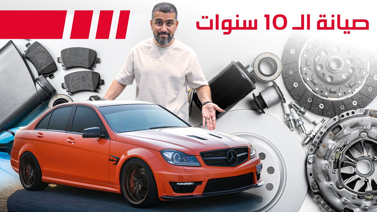 Mercedes C63 Dark Knight: 10-Year Owner's Real Costs & Mod Guide