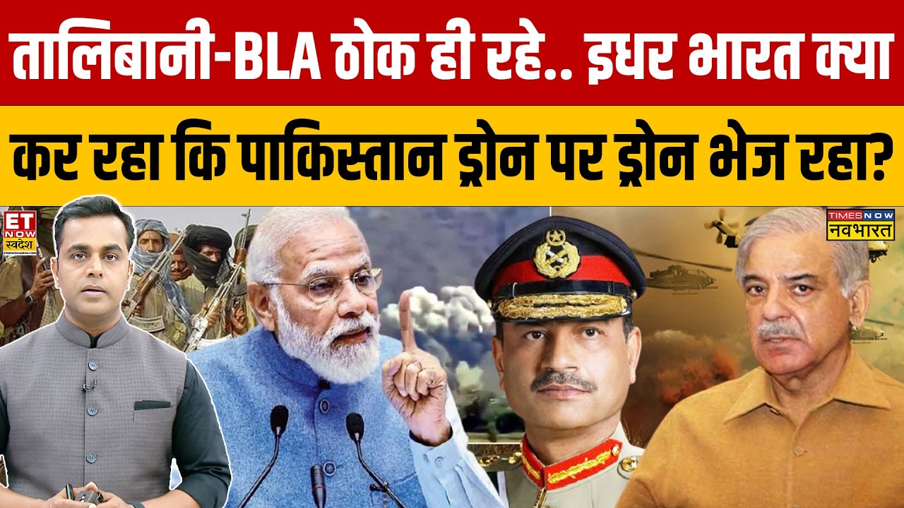 Pakistan Airstrike in Afghanistan: Regional Fallout and Rising Tensions