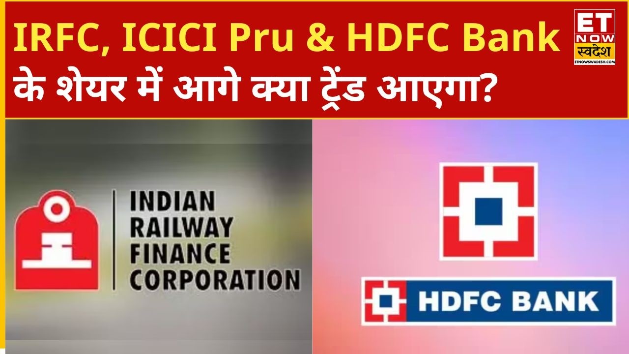 IRFC, ICICI Pru, HDFC Stocks: Expert Strategy & Price Targets