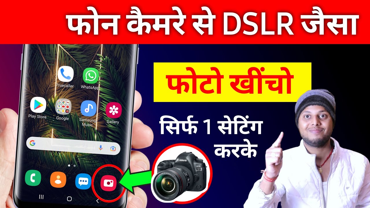 title：How to Get DSLR-Like Photos on Any Phone Using This App