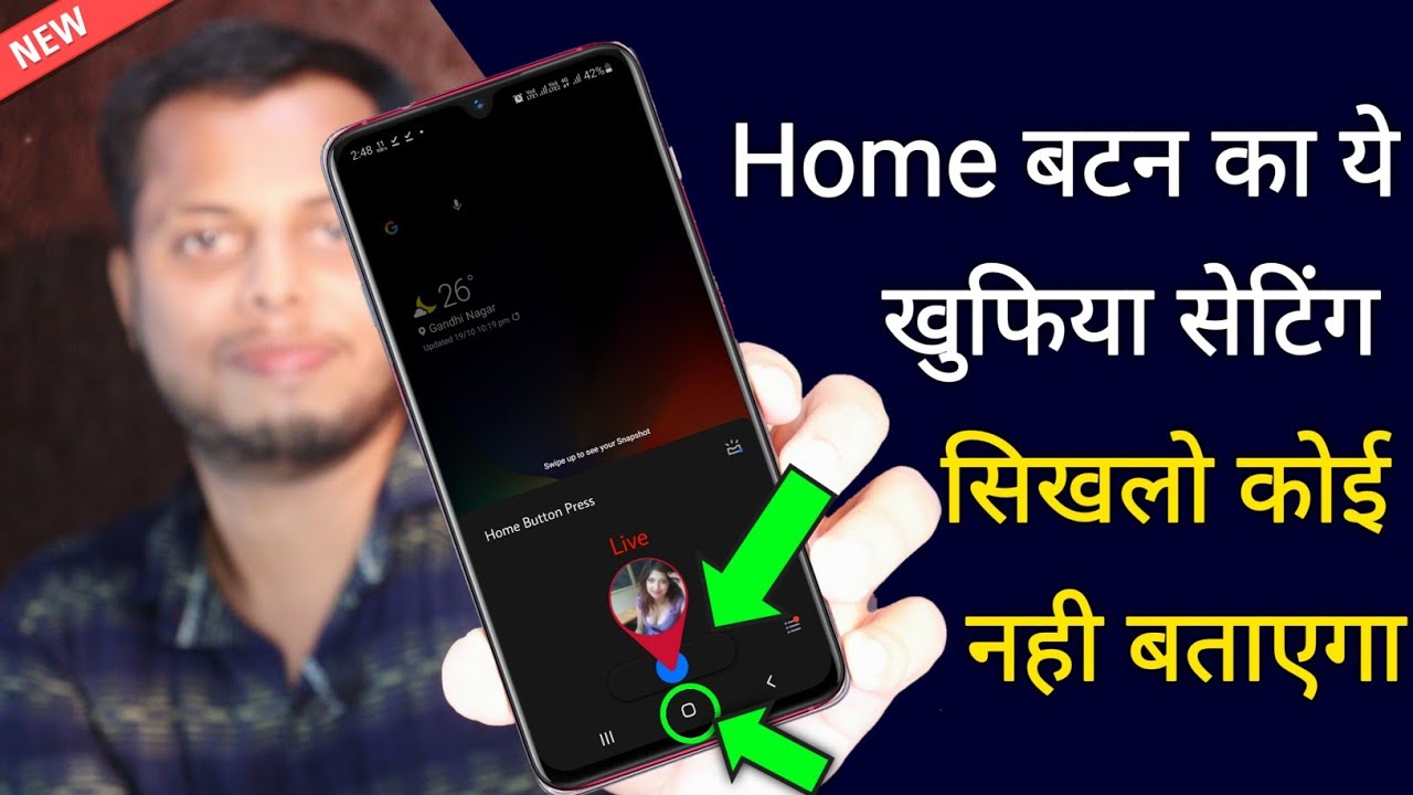 title：Hidden Home Button Trick: Control Flashlight & Launch Apps Fast