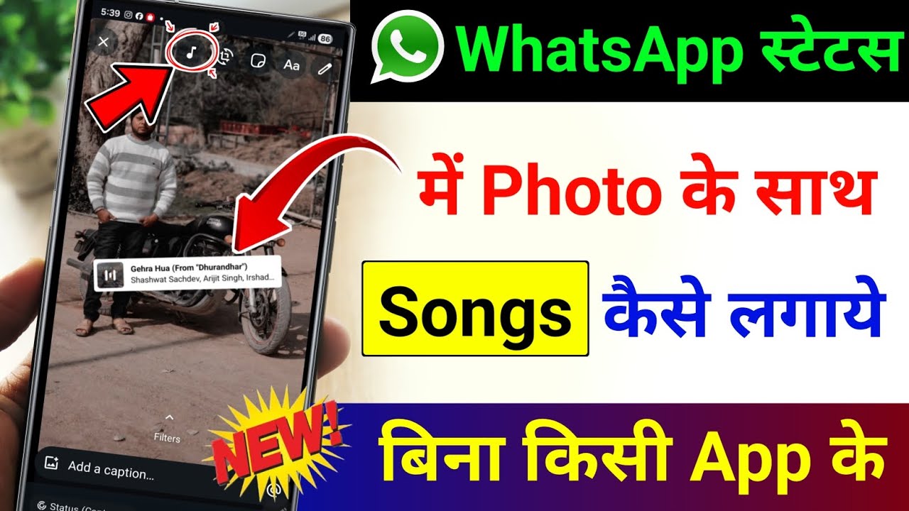 title：How to Add Music to WhatsApp Status Without Third-Party Apps