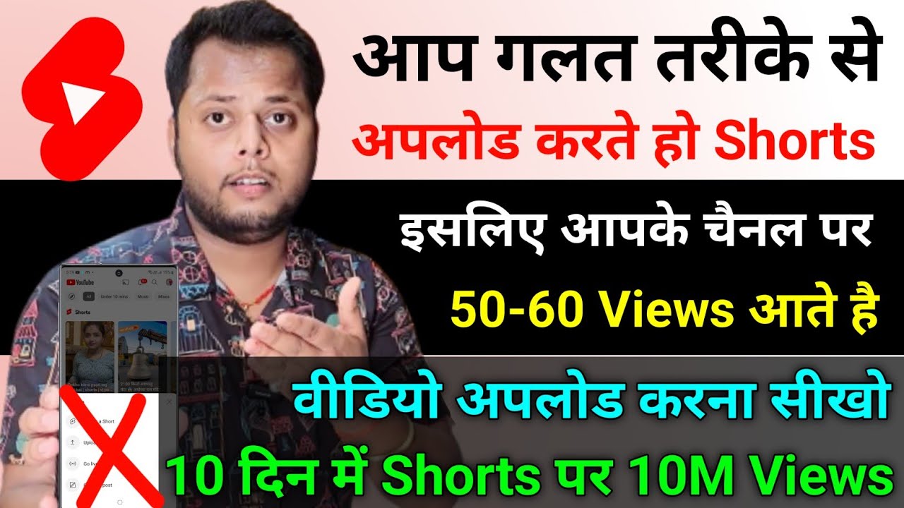 title：How to Make YouTube Shorts Viral in 1 Month (10M Views Strategy)