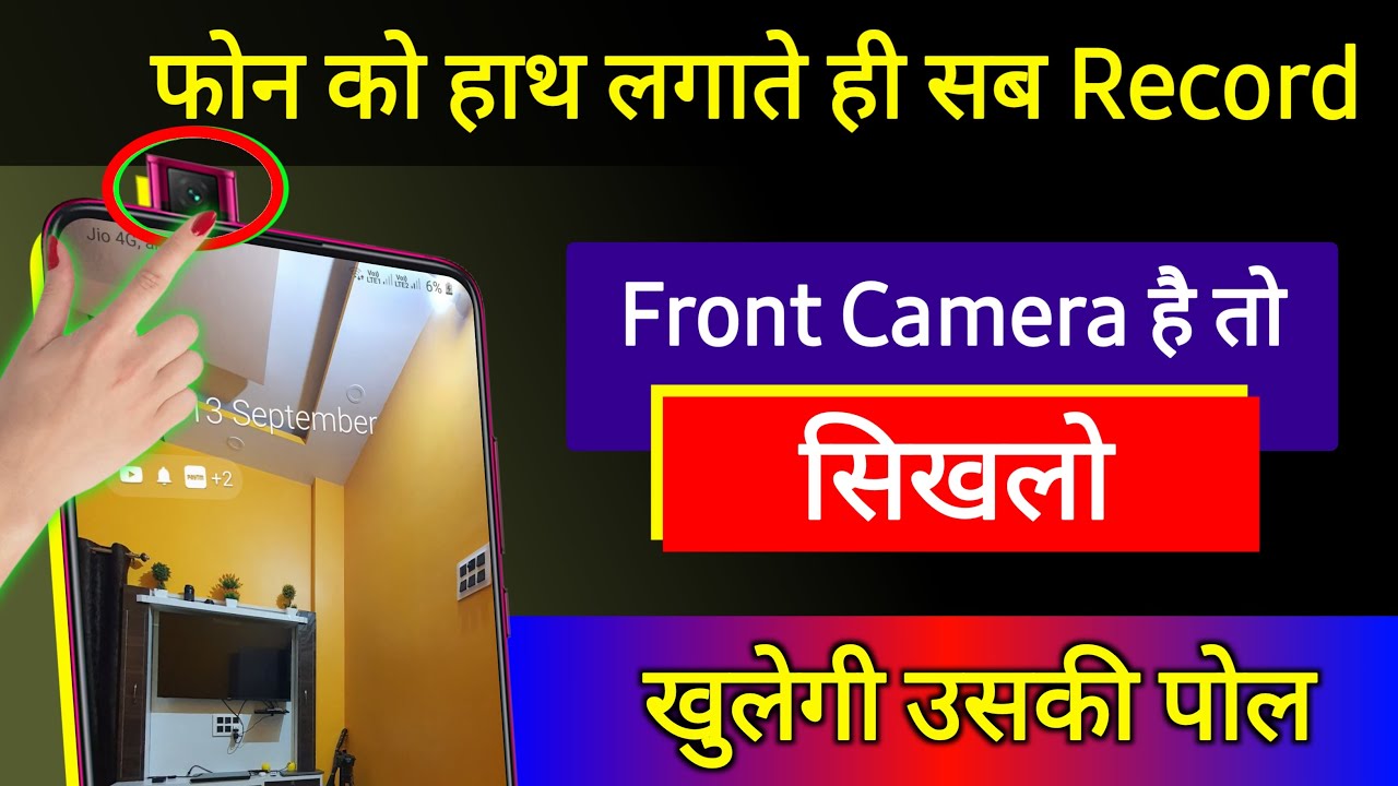 title：How to Use a Phone Unlock Recorder App for Security