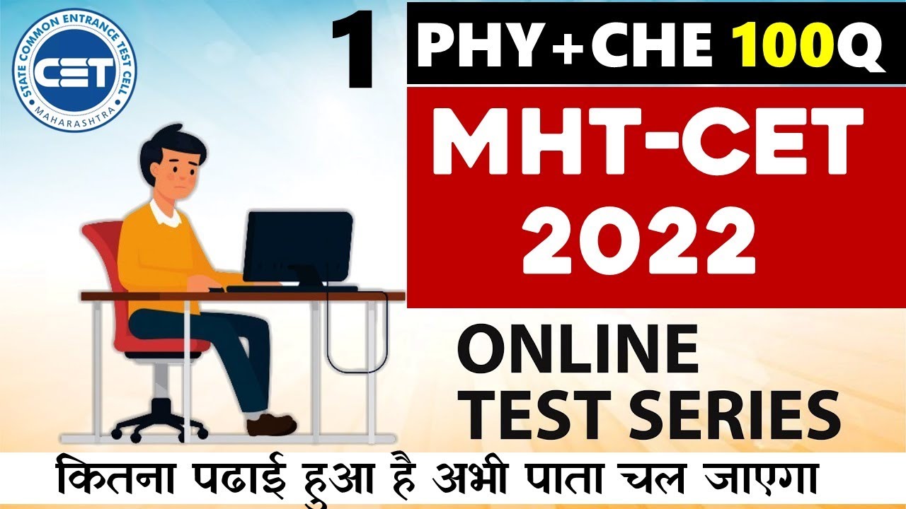 Ace MHTCET Biology 2024: Complete Mock Test Walkthrough & Strategy