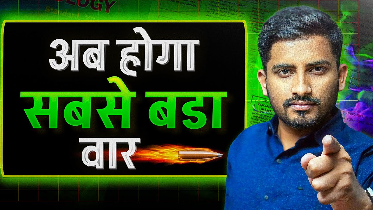 MHT-CET PCB Crash Course: Enroll Now with Free Study Book