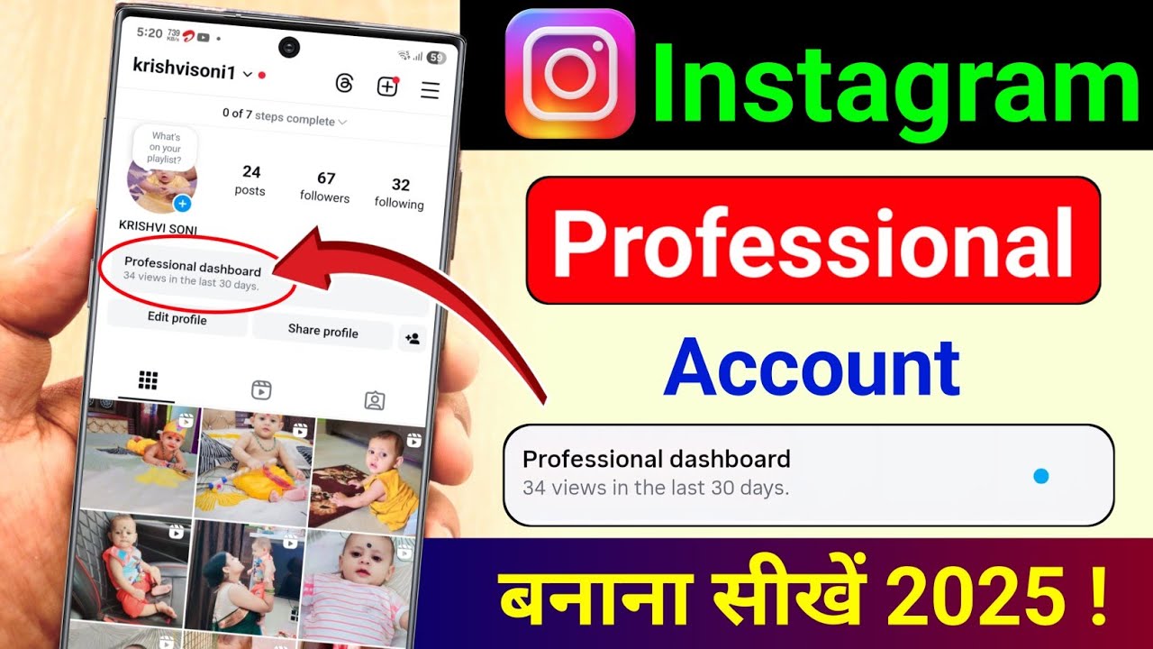 How to Convert Instagram to Professional Account (Step-by-Step)