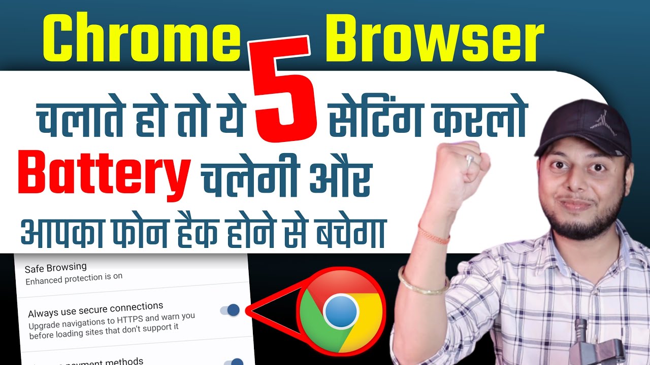 title：5 Critical Chrome Mobile Settings for Security & Battery Life