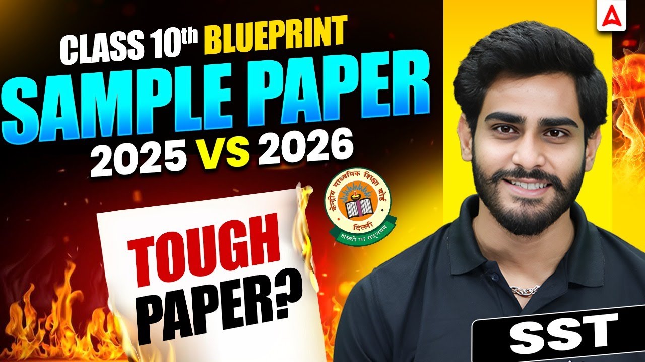 CBSE Class 10 SST New Pattern 2025: Analysis & Prep Strategy