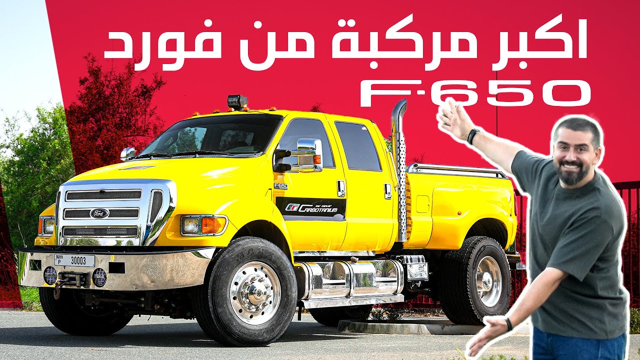 Ford F-650 Rescue Truck: Heroic Mods & Disaster Response