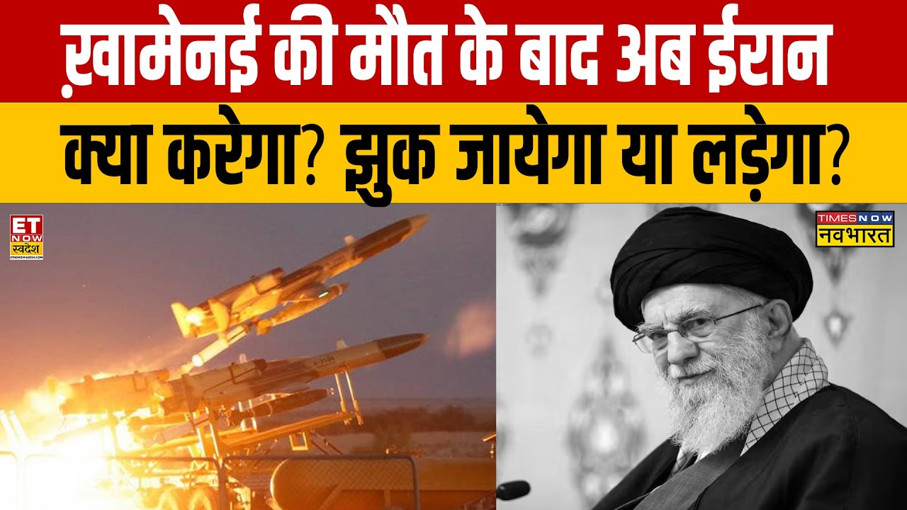 Khamenei's Death: Global Power Shift & Oil Market Turmoil