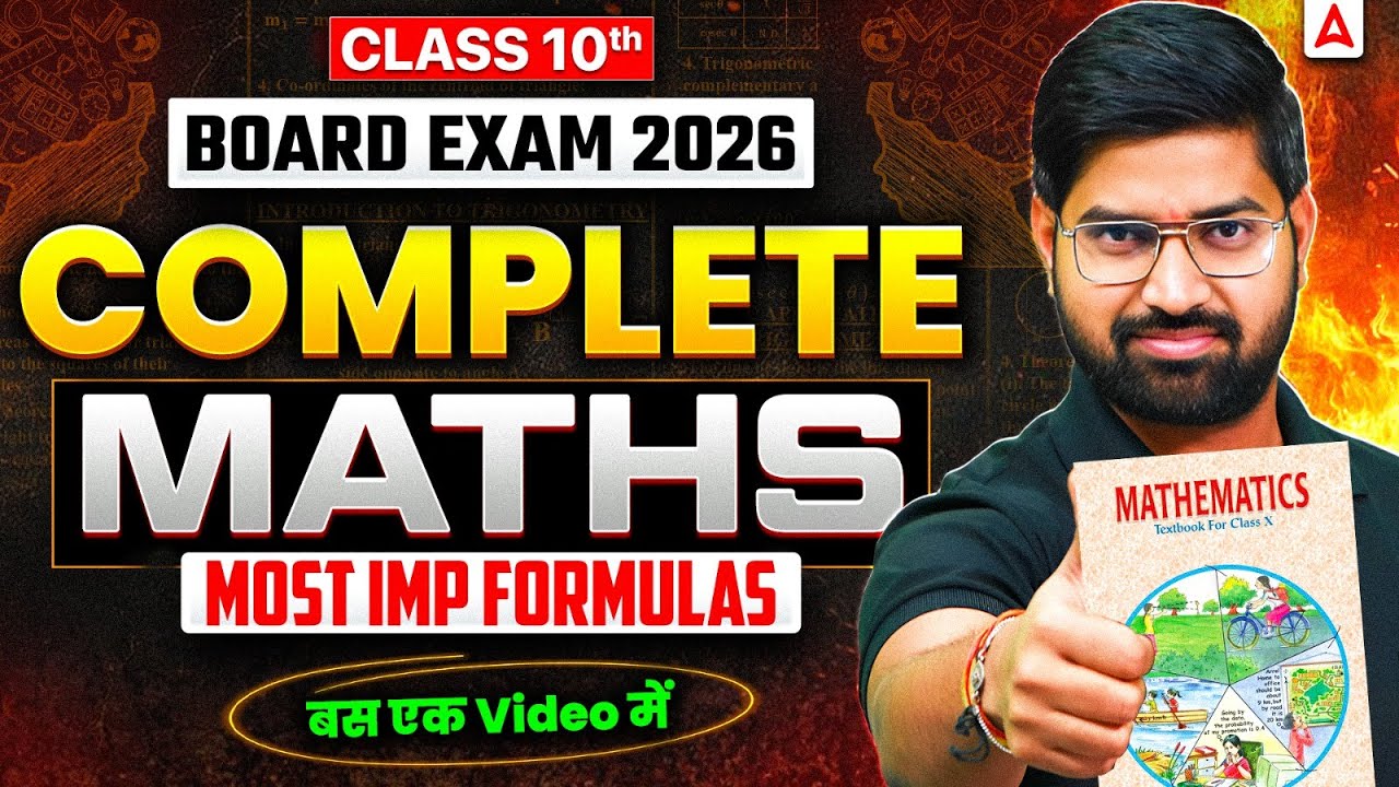 Class 10 Math: Must-Know Formulas for Board Exams